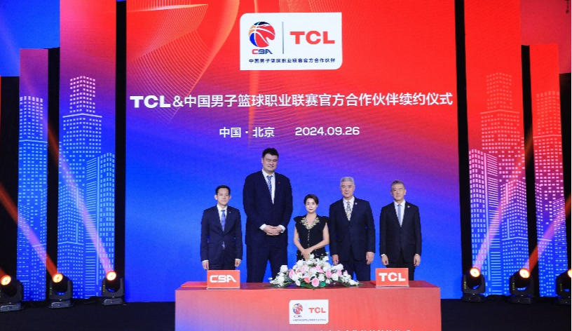 TCL再度續(xù)約CBA聯賽
